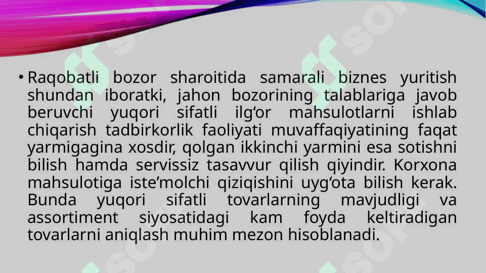SANOAT KORXONALARINING TOVAR SIYOSATINI BOSHQARISH 2