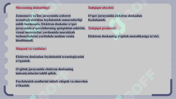 Elektron doska va undan foydalanish metodikasi 2