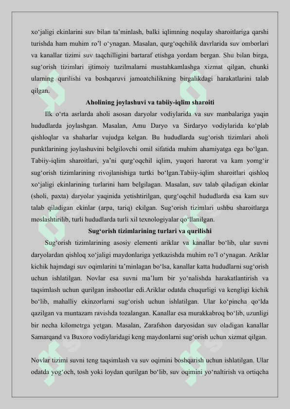 Ilk oʻrta asrlarda sugʻorish tizimi 25 3