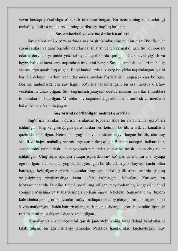 Ilk oʻrta asrlarda sugʻorish tizimi 25 4
