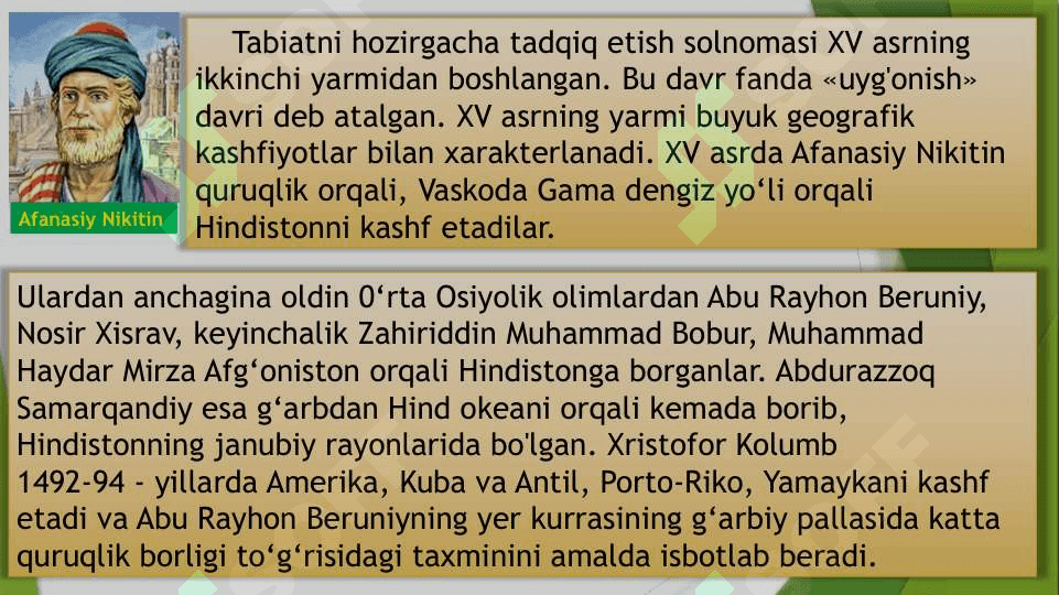 FRANSUZ SOTSIAL-DEMOKRATIK OLIMLARINING TABIAT TO’G’RISIDAGI TUSHUNCHALARINING PAYDO BO’LISHI 8