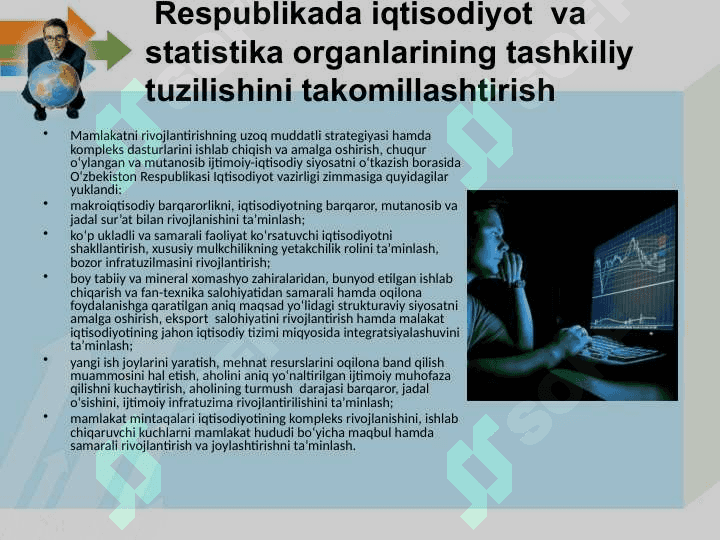 Strategik rejalashtirishning 4