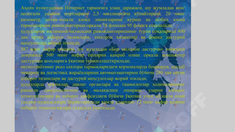 Бизнес ва тадбиркорлик олий мактаби» 5