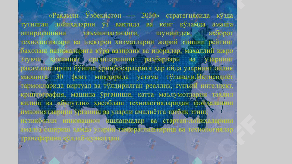 Бизнес ва тадбиркорлик олий мактаби» 8
