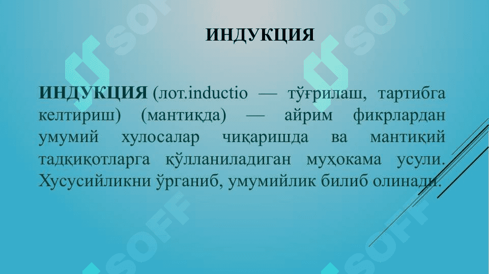 МОлия Бозорининг Фундаментал Таҳлили 8