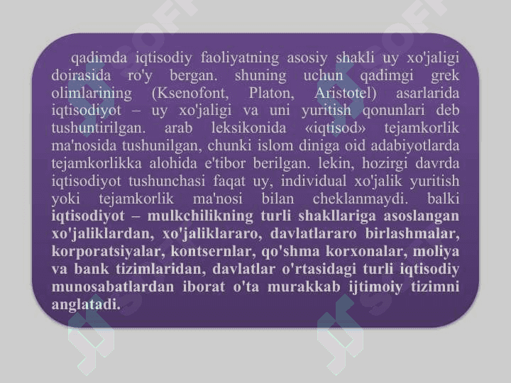 Iqtisodiyot nazariyasi fanining predmeti va o'rganish usullari 3