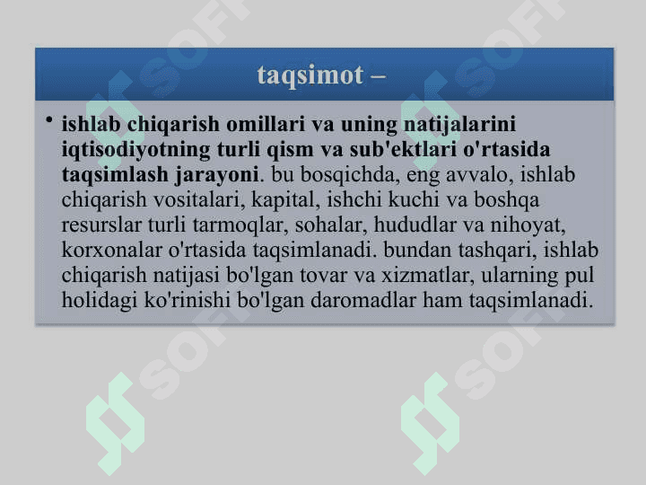 Iqtisodiyot nazariyasi fanining predmeti va o'rganish usullari 8