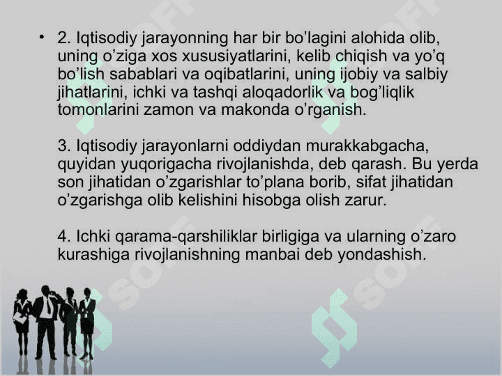 Iqtisodiyot nazariyasida qo`llaniladigan tadqiqot usullari 4