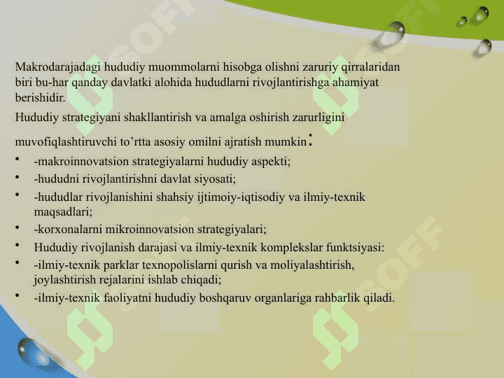 Strategik va indikativ rejalashtirish 3