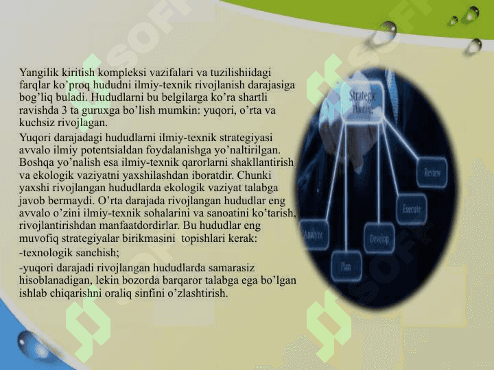 Strategik va indikativ rejalashtirish 4