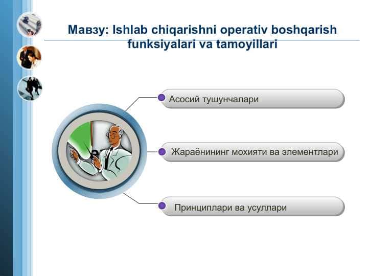 Ishlab chiqarishni operativ boshqarish funksiyalari va tamoyillari