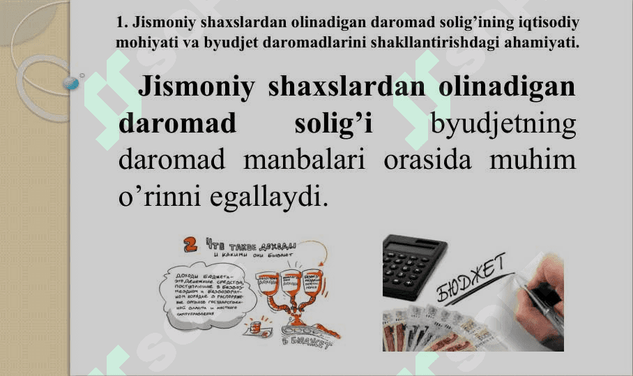 Jismoniy shaxslardan olinadigan daromad solig'ini prognozlash uslubiyati 6
