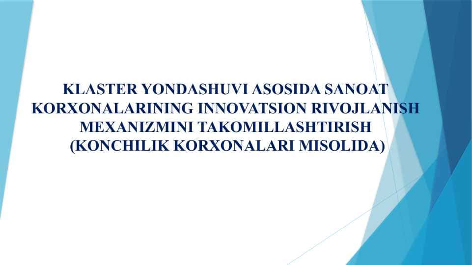 KLASTЕR YONDASHUVI ASOSIDA SANOAT KORXONALARINING INNOVATSION RIVOJLANISH MЕXANIZMINI TAKOMILLASHTIRIah