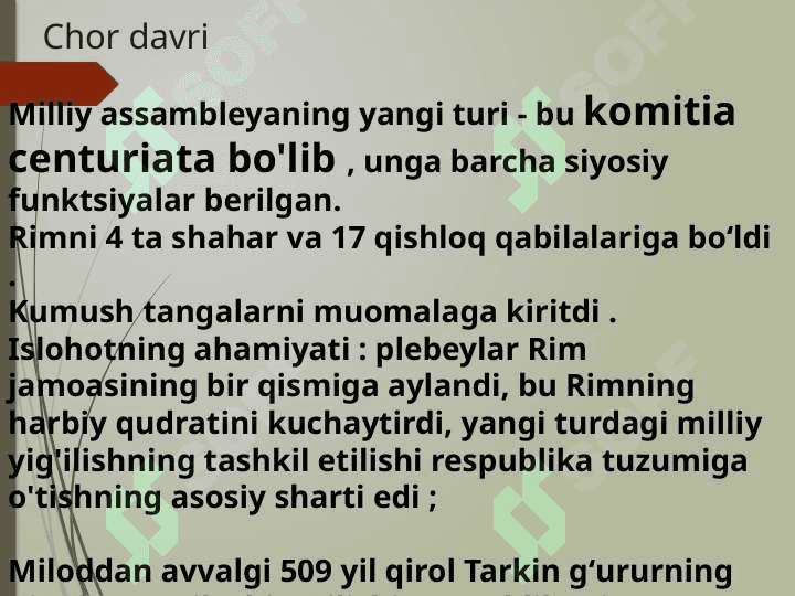 Qadimgi Rim 6