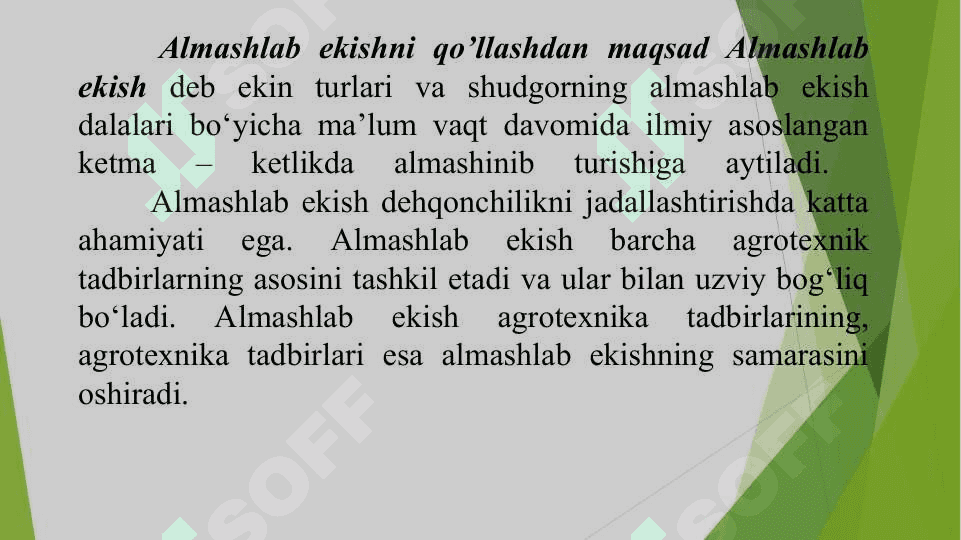 Almashlab ekish sxemalari asosida rotatsiya jadvalini tuzishni о‘rganish 3