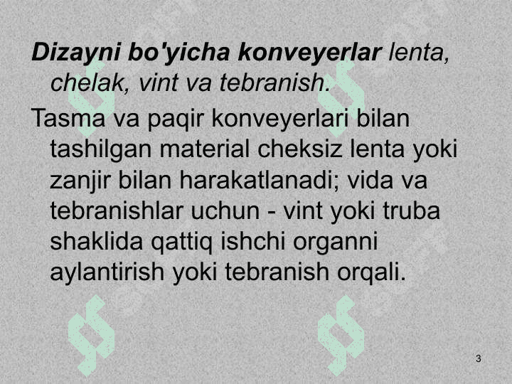 Konveyr, konveyer - quyma, bo'lak yoki bo'lak yuklarni tashish uchun uzluksiz mashina 3