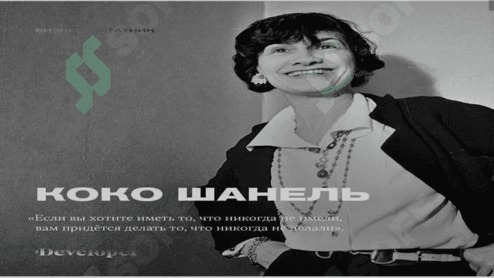 KOKO SHANEL – QIROLICHANING TUG’ILISHI 2