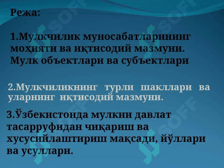 Мулкчилик муносабатлари 2