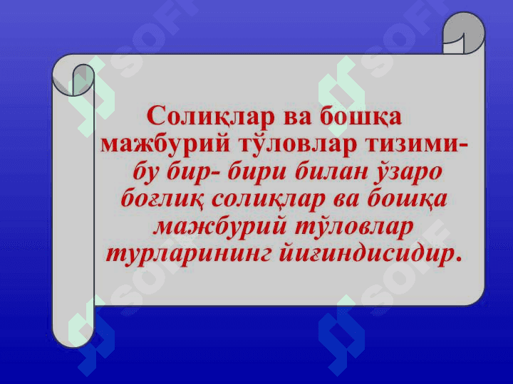 Солиқлар ва солиққа тортиш 4