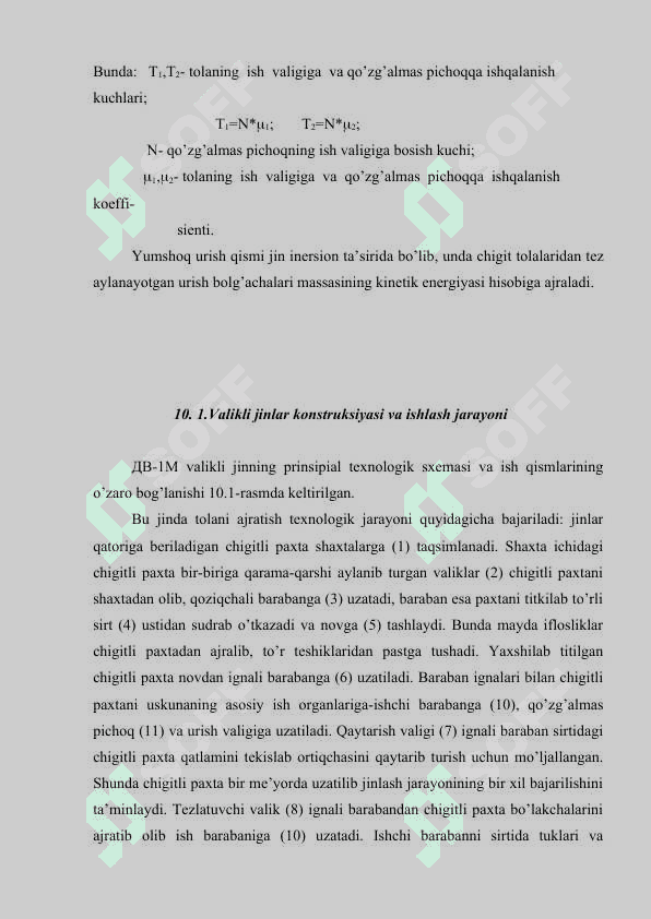 UZUN TОLАLI СHIGITLI PАХTАNI JINLАSH TEХNОLОGIYASI 3