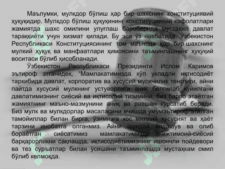 Мулк хуқуқи тушунчаси ва мазмуни 2