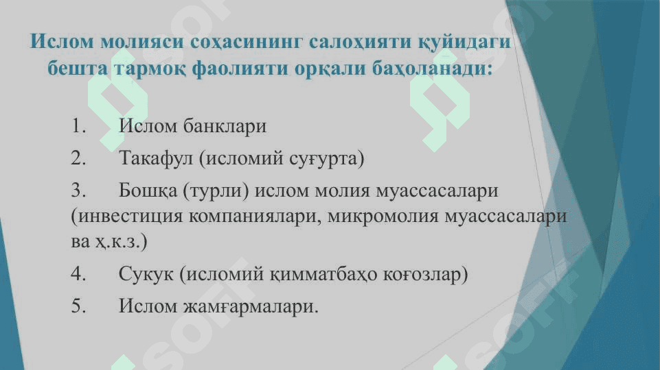 Ислом қимматли қоғозлар бозори 2