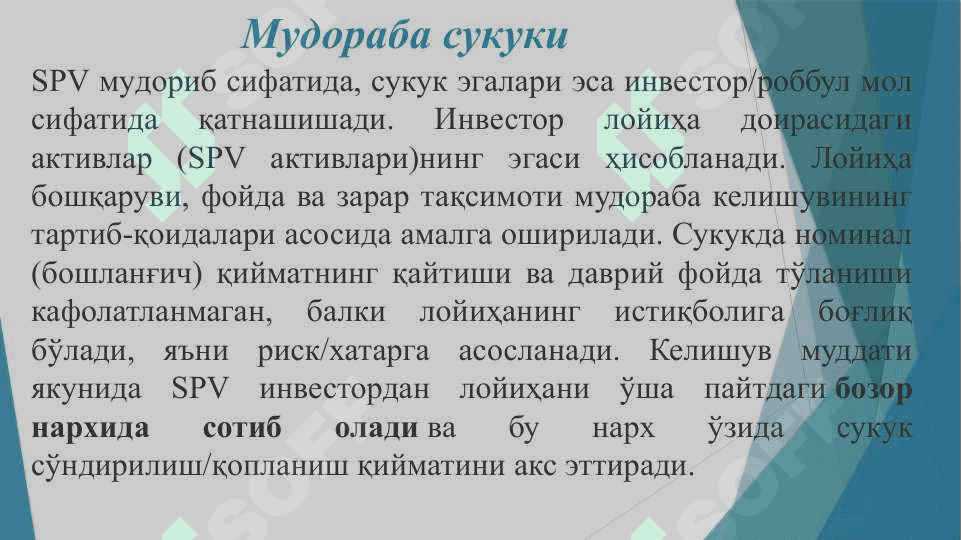 Ислом қимматли қоғозлар бозори 4