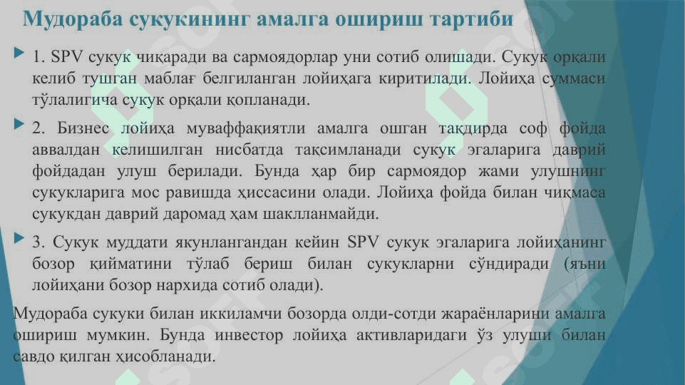 Ислом қимматли қоғозлар бозори 5