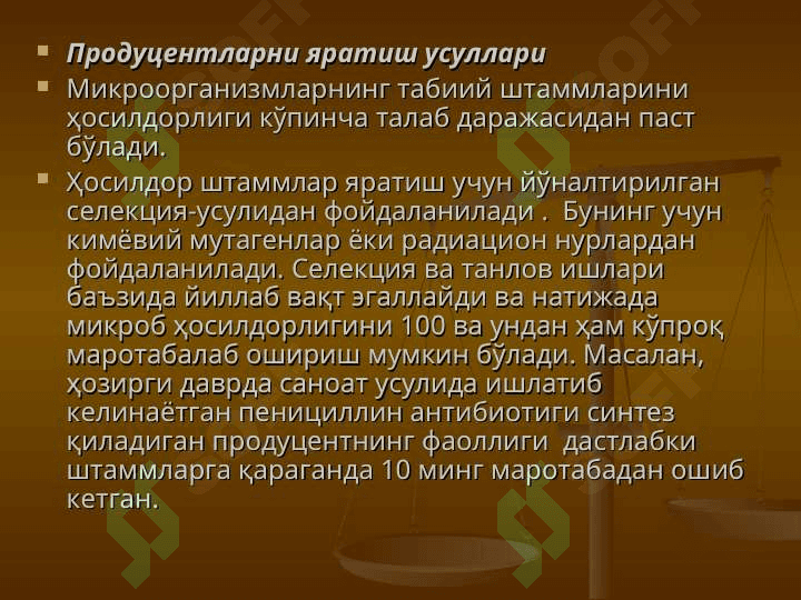 Ген муҳандислиги асослари 4