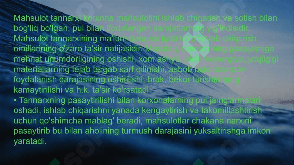 ИСТЕЪМОЛ, ЖАМҒАРМА ВА ИНВЕСТИЦИЯЛАР 6