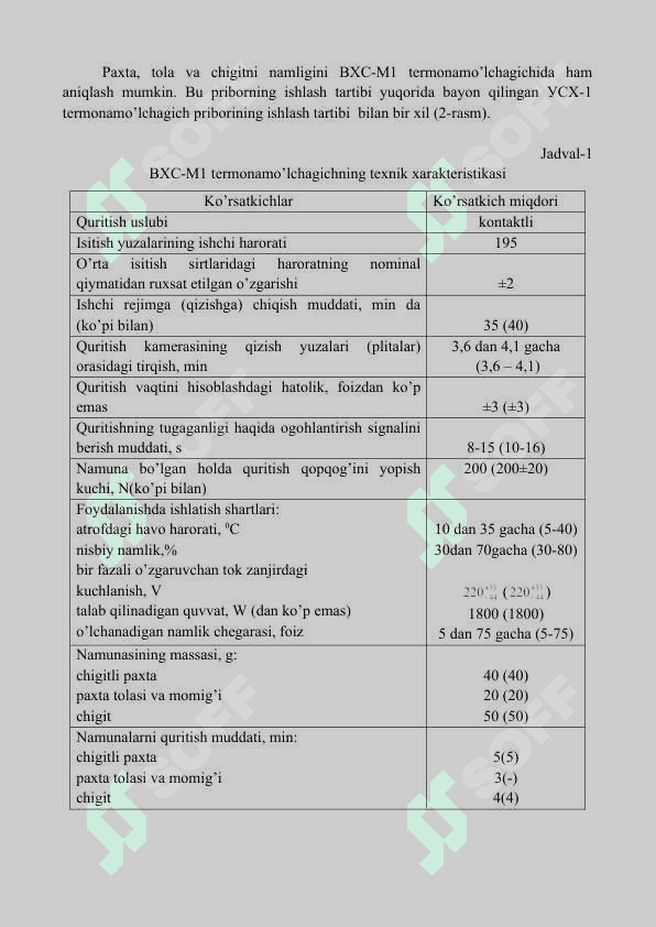 PAXTA, TOLA VA CHIGITNI NAMLIGINI ANIQLASH 4