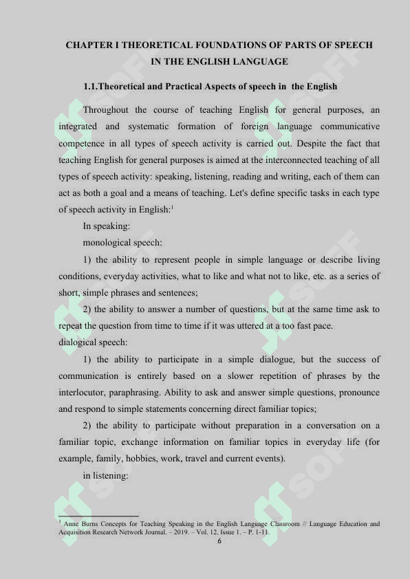 TЕАСHING THЕ РАRTS ОF SРЕЕСH IN THЕ ЕNGLISH LАNGUАGЕ СLАSSЕS. 6