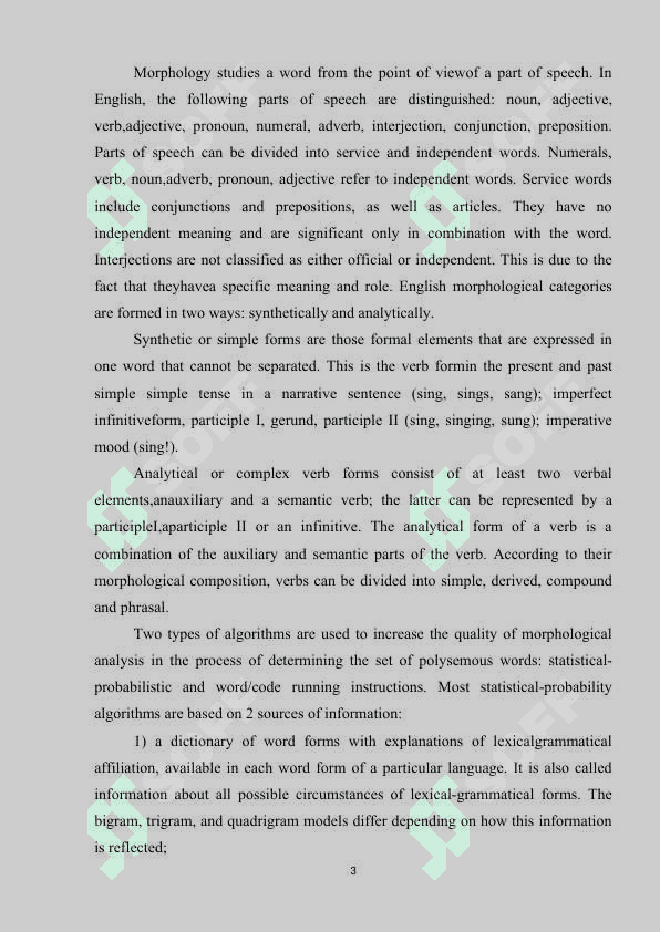 А СОMРRЕHЕNSIVЕ АNАLYSIS ОF THЕ LINGUISTIС СHАRАСTЕRISTIСS ОF THЕ MОRРHОLОGIСАL САTЕGОRY TАХIS IN ЕNGLISH article.docx 3