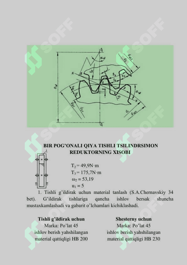 OCHIQ SILINDRSIMON UZATMALAR HISOBLASH UZTMANI LOYIXALASH. 3