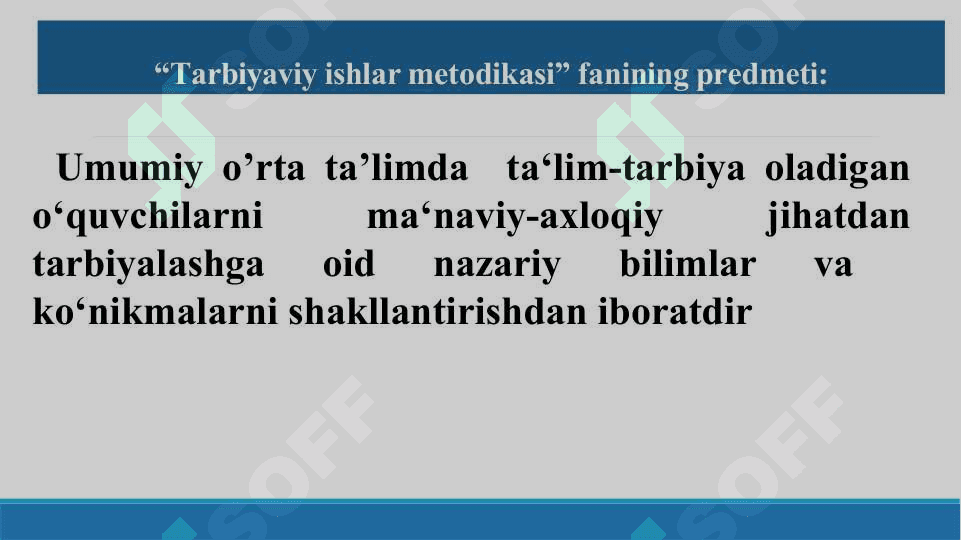 TARBIYAVIY ISHLAR METODIKASI FANINING MAQSAD VA VAZIFALARI 6
