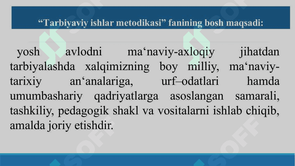 TARBIYAVIY ISHLAR METODIKASI FANINING MAQSAD VA VAZIFALARI 7