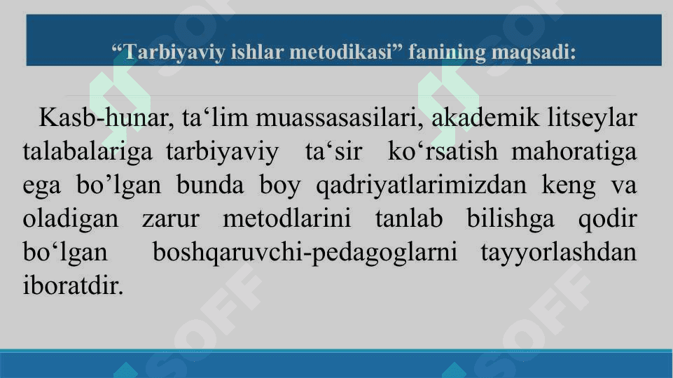 TARBIYAVIY ISHLAR METODIKASI FANINING MAQSAD VA VAZIFALARI 8
