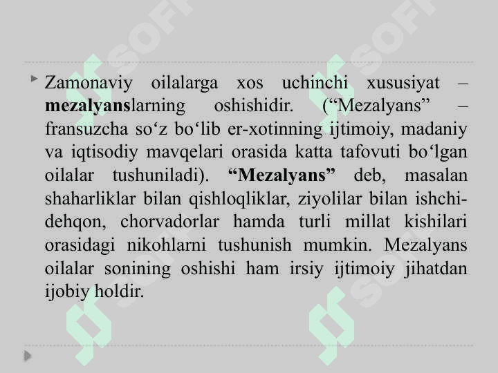 Оила ва жамият 7