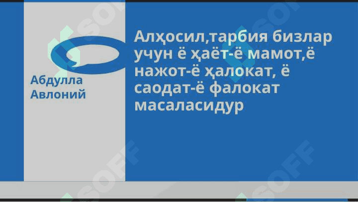 ПЕДАГОГИКАНИНГ ПРЕДМЕТИ ВА ИЛМИЙ ТАДКИКОТИ 5