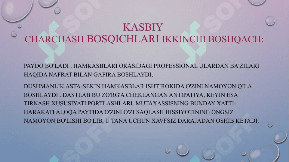 Kasbiy charchash sindromining oldini olish 5