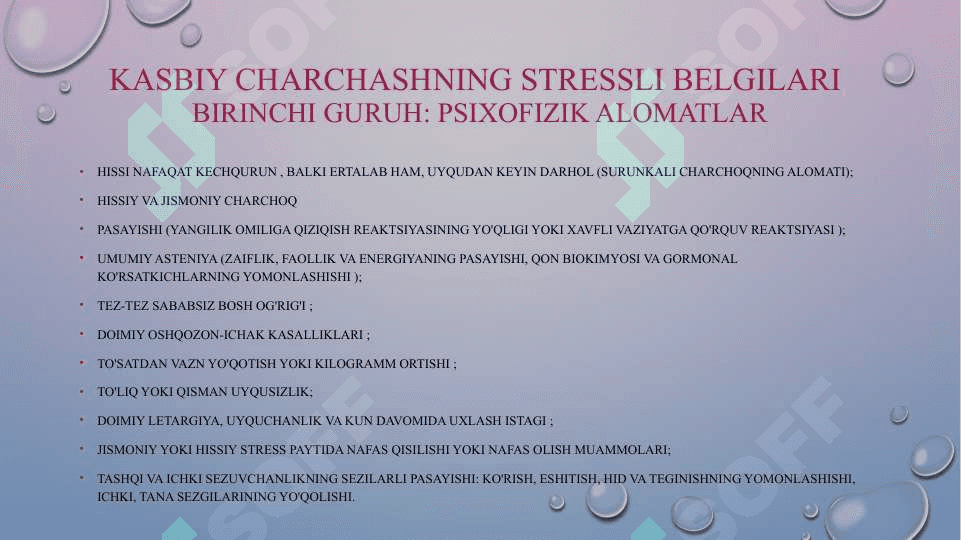 Kasbiy charchash sindromining oldini olish 8