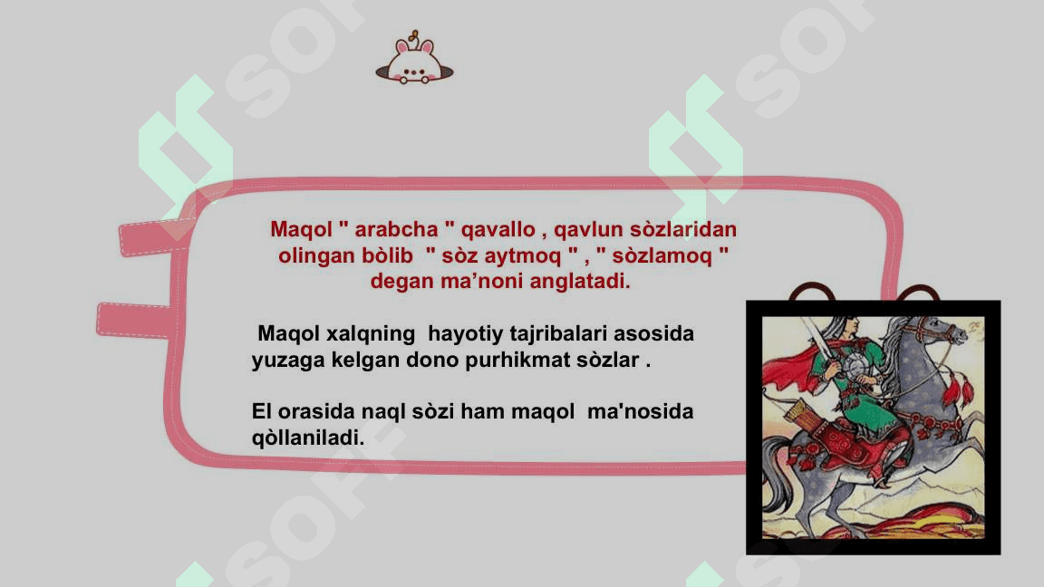 Mehnat tarbiyasida xalq og‘zaki ijodining o‘rni. Texnologiya darslarida o‘quvchilarni kasb-hunarga yo‘naltirish texnologiyalari. Texnologiya darslarida xorijiy ta‘lim tizimidan foydalanish. 8