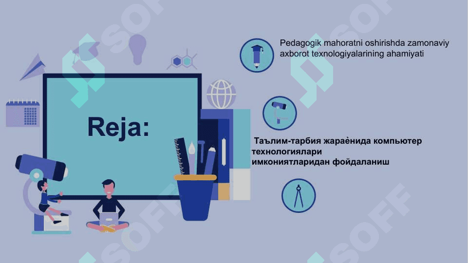 O`qituvchi pedagogik faoliyatida kompyuter texnalogiyalaridan foydalanish. 2