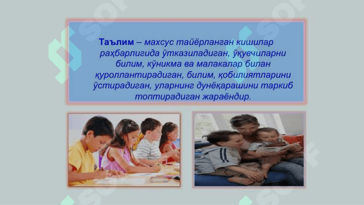 Pedagogik mahorat haqida tushuncha,uning o‘qituvchi faoliyatida tutgan o‘rni. 5