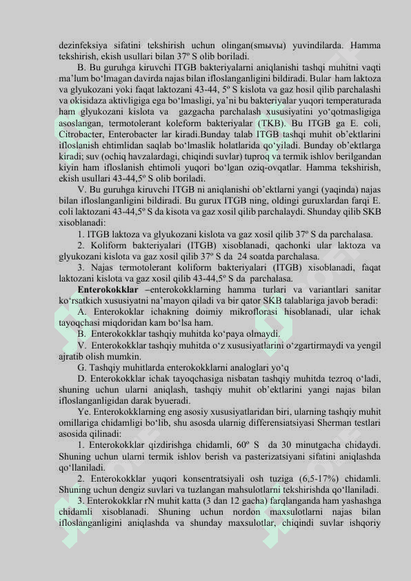 Atrof muhitda mikroblarning tarqalishi. Suv, havo, tuproq mikroflorasi. Sanitar mikrobiologiyasi. 7