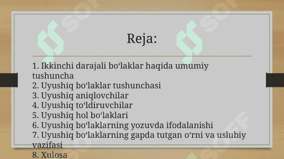 Uyshiq ikkinchi darajali boʻlaklar 2
