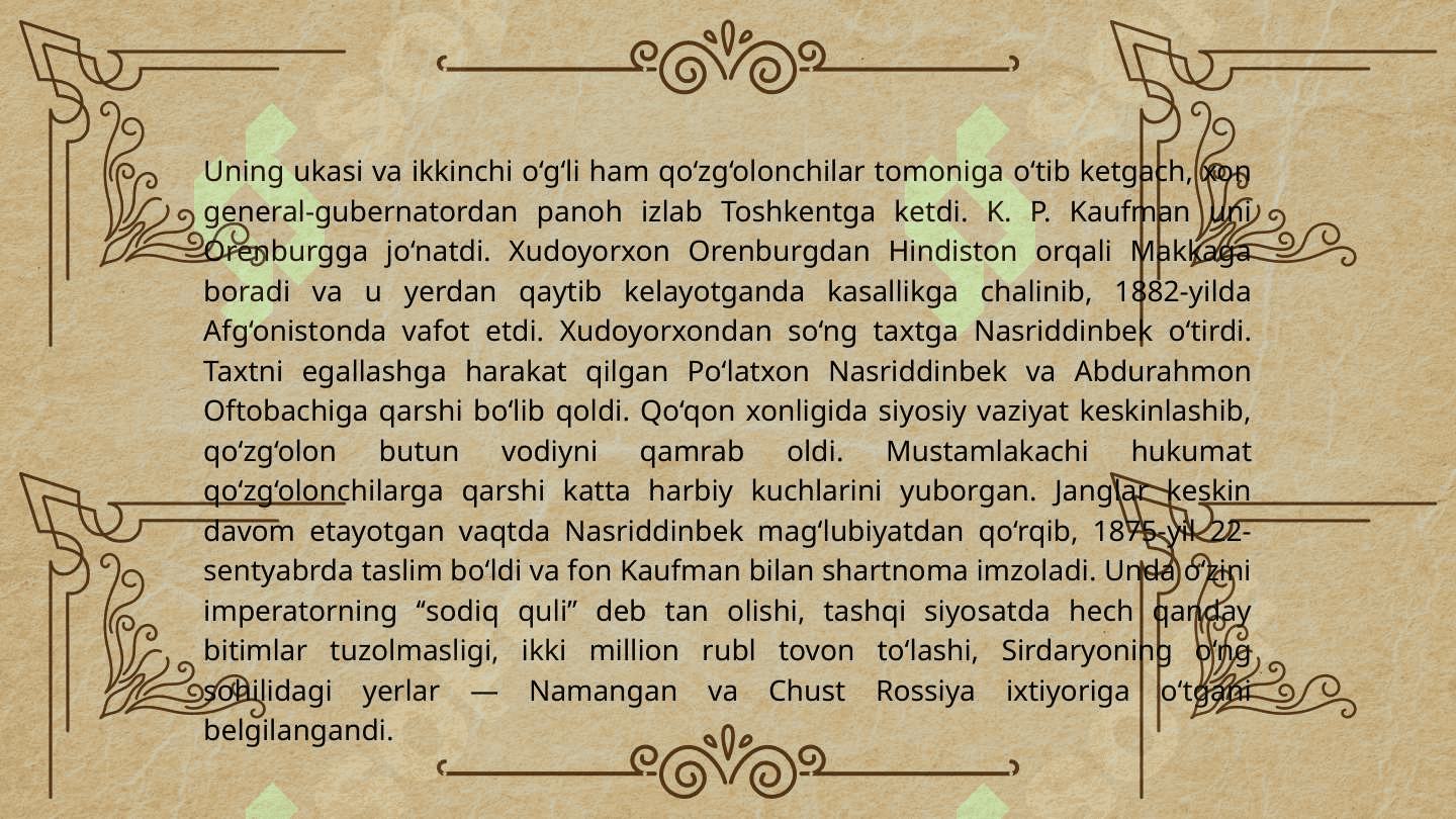 Po'latxon qo'zg'oloni va uning ahamiyati 3