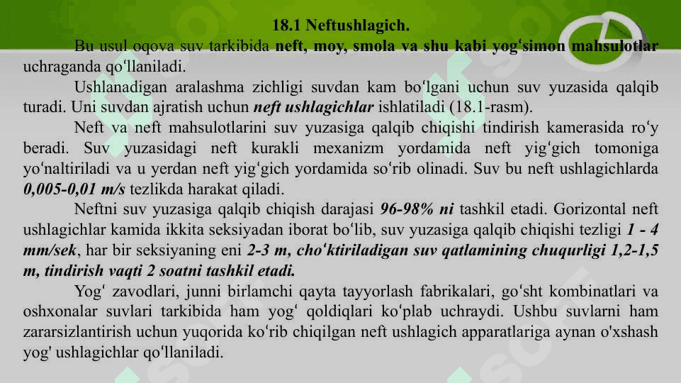 Oqova suvlarni suzib yuruvchi moddalardan tozalash 2