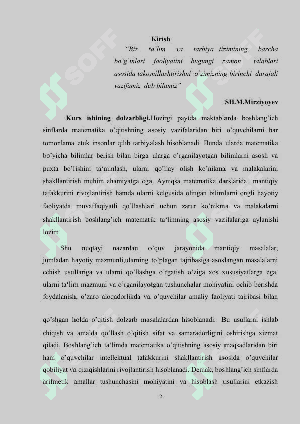 2-sinf  matematikada nostandart testlar tizimini yaratish 2