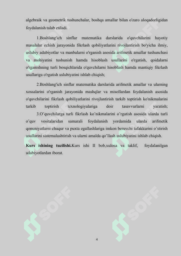 2-sinf  matematikada nostandart testlar tizimini yaratish 4